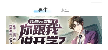 有声听书吧2023最新版