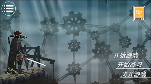 剑影寻光新手怎么玩 剑影寻光新手入门攻略