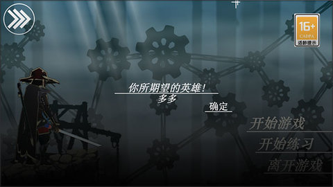 剑影寻光新手怎么玩 剑影寻光新手入门攻略