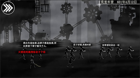 剑影寻光新手怎么玩 剑影寻光新手入门攻略