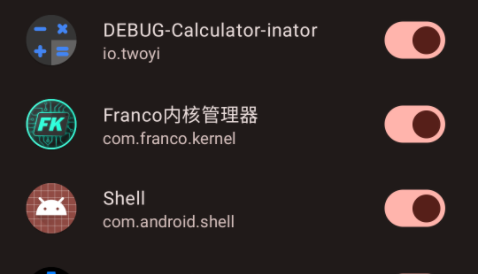 KernelSU内核管理器app