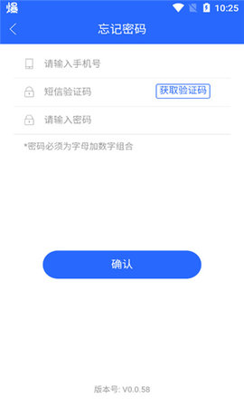 桂林义教招生App手机版