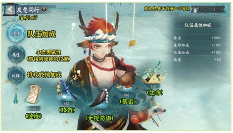 阴阳师归鹿之途活动攻略 归鹿之途活动玩法详解