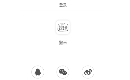 撒米app2023最新版