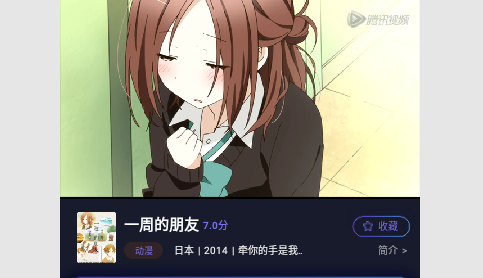 忍者影视去广告版