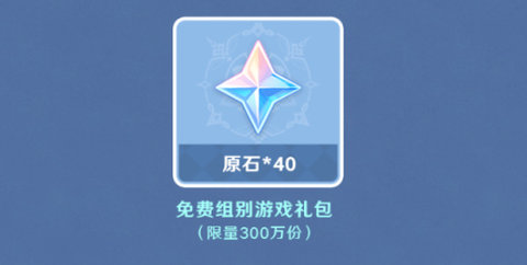 原神×Keep公益线上跑活动攻略 原神×Keep公益线活动怎么报名
