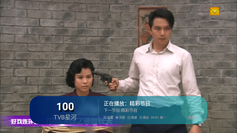 爱好TV2024最新版