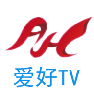 爱好TV2024最新版