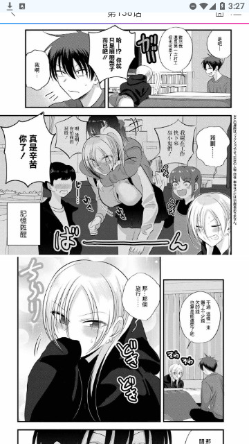 漫画栈免费版