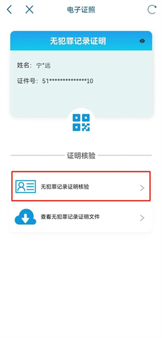 四川政务服务网服务平台app