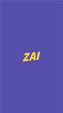 ZAI在定位官方正式版