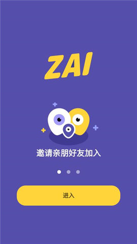 ZAI在定位官方正式版