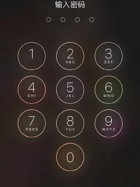 手机锁屏密码忘了怎么办 手机锁屏密码忘了怎么解开
