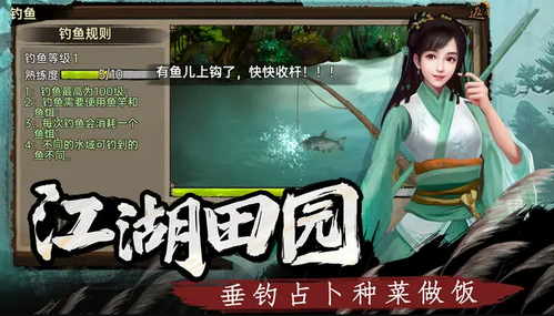 武林侠影怎么获得读书经验 武林侠影获得读书经验的攻略