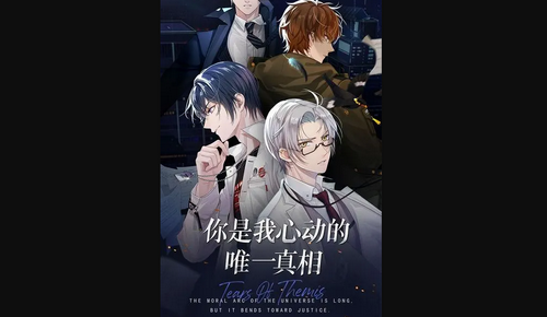 未定事件簿怎么换绑手机号 未定事件簿换绑手机号的方法
