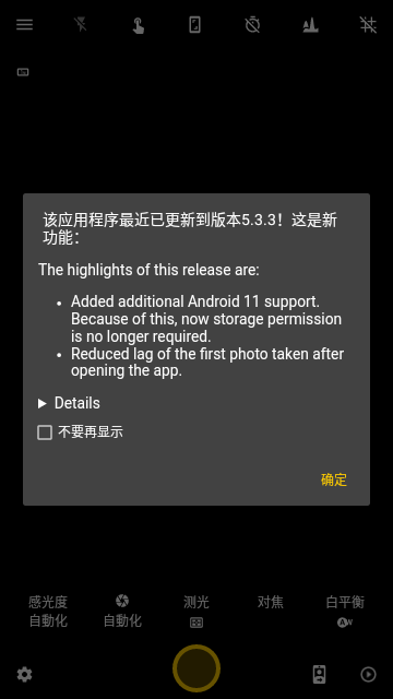 Screenshot_20230628-142418