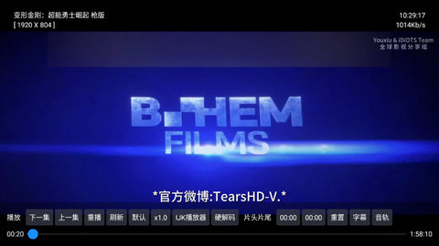 爱好TV高清免费版