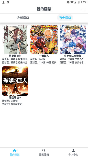 九妖漫画2023最新版