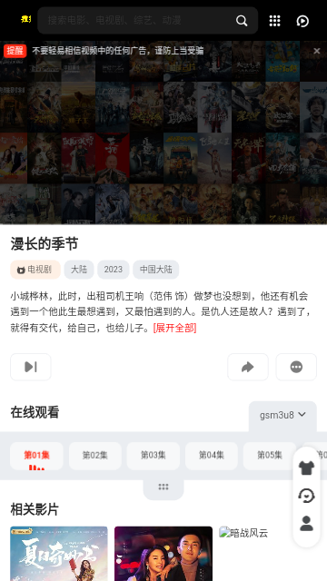 达达影院高清免费版