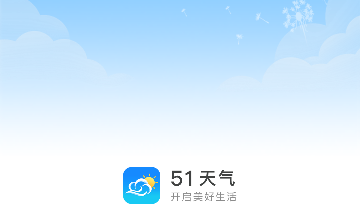 51天气APP手机版