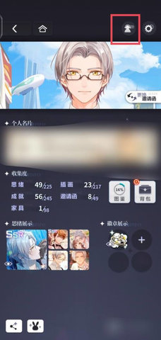 未定事件簿怎么看抽卡记录 未定事件簿查看抽卡记录的方法