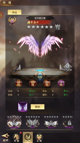 异度之门怎么变的更强 异度之门变强的攻略