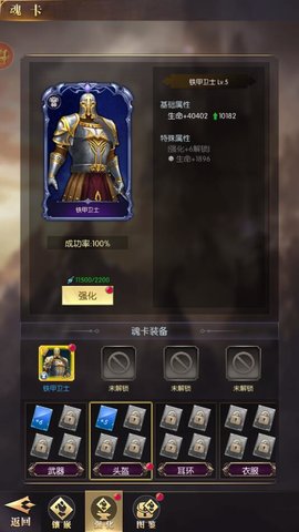 异度之门怎么变的更强 异度之门变强的攻略