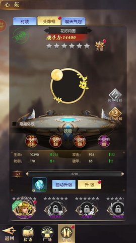 异度之门怎么变的更强 异度之门变强的攻略