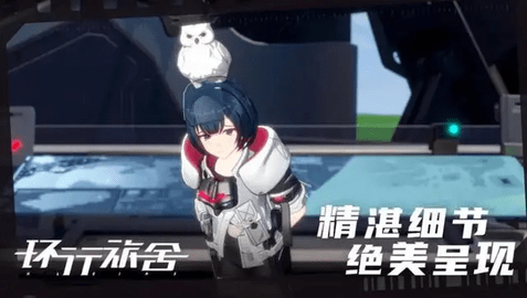环行旅舍角色强度排行榜2023