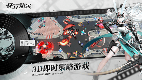 环行旅舍角色强度排行榜2023