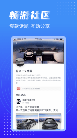 水滴汽车2023最新版