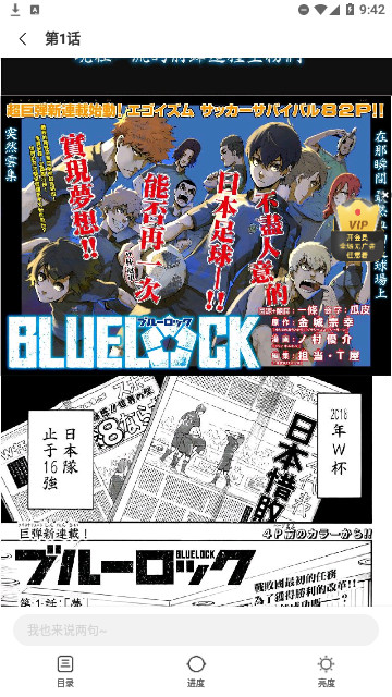 糖果漫画2023最新版