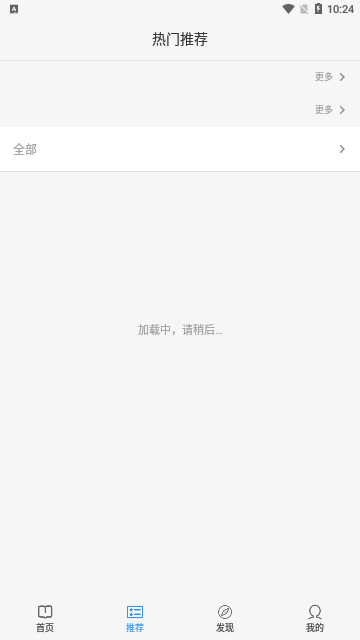 今日文言文App最新版
