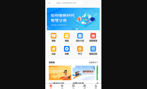 千芒云校App官方版