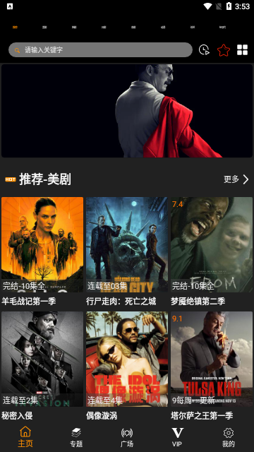 Chnnetflix2023最新版