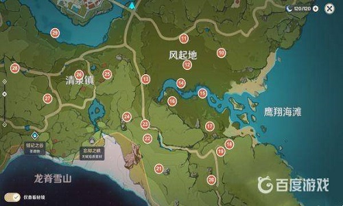原神风神瞳的分布位置