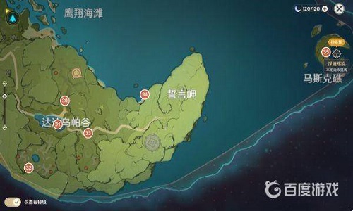 原神风神瞳的分布位置