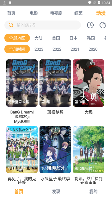 多多看剧2023最新版