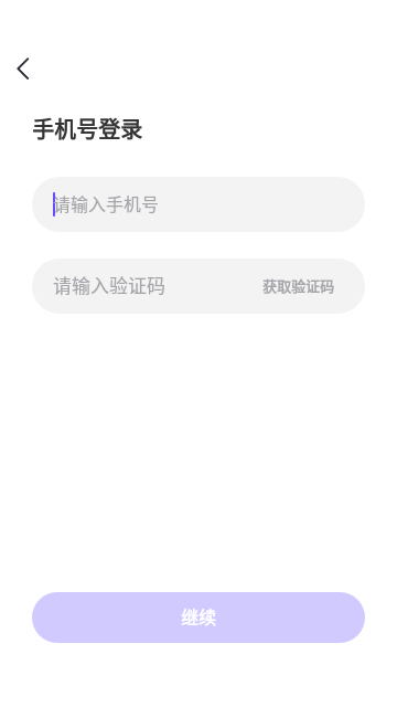 他在交友App最新版