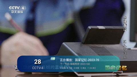 寒冬TV2023最新版