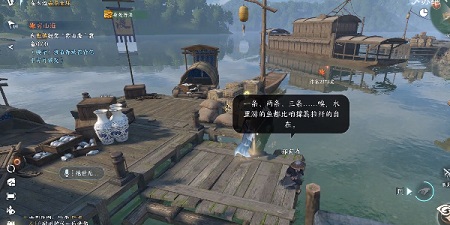逆水寒手游流水难追奇遇攻略 流水难追奇遇触发流程