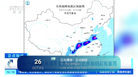 果萌TV去广告版