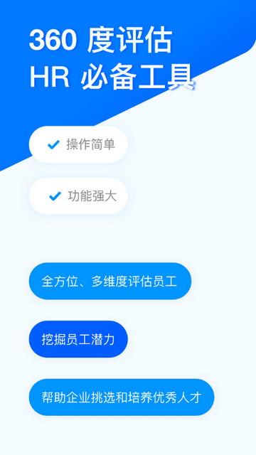 星问卷调查app官方版
