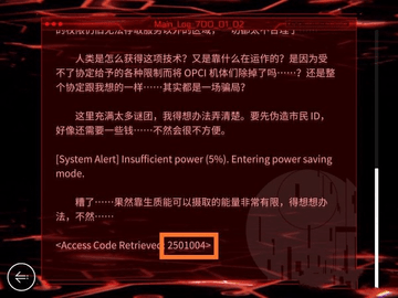 音乐世界赛特斯2指令码大全最新分享2023