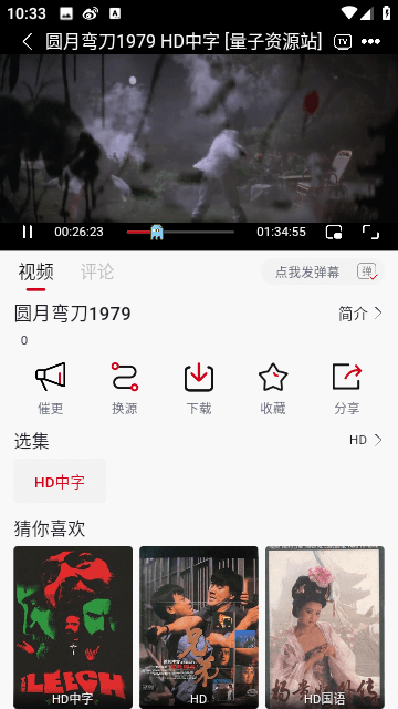 侠客TV去广告纯净版