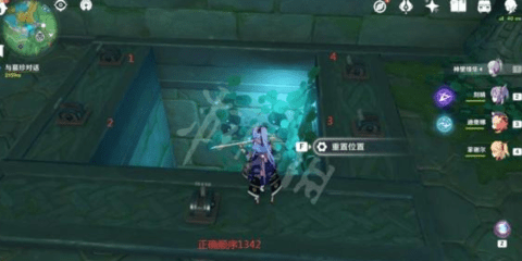 原神蛇神之首下面的那个门怎么开 原神蛇神之首四个开关