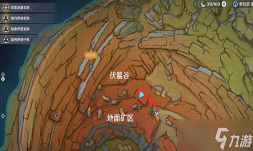 原神千年千岩六个供物位置