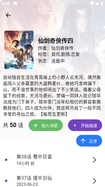 z漫画纯净版