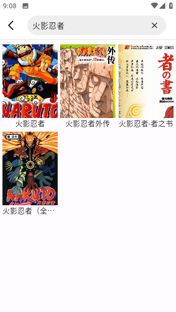 z漫画纯净版