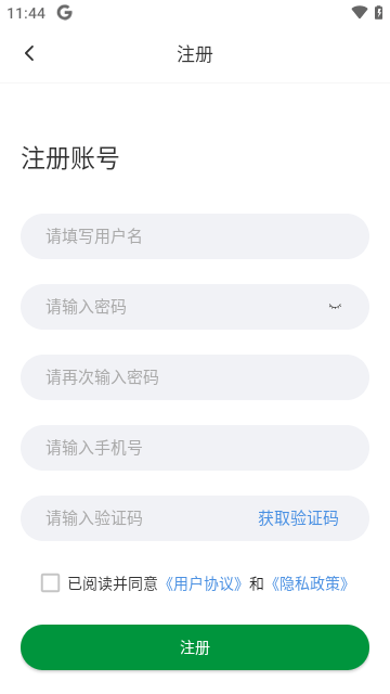 20230701114503178